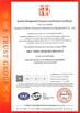 중국 Shaanxi FORUS Petroleum Machinery Equipment Co., Ltd 인증